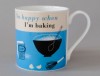 Happiness Baking Mug Turquoise