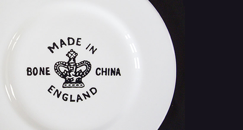 Britannia Small Plate